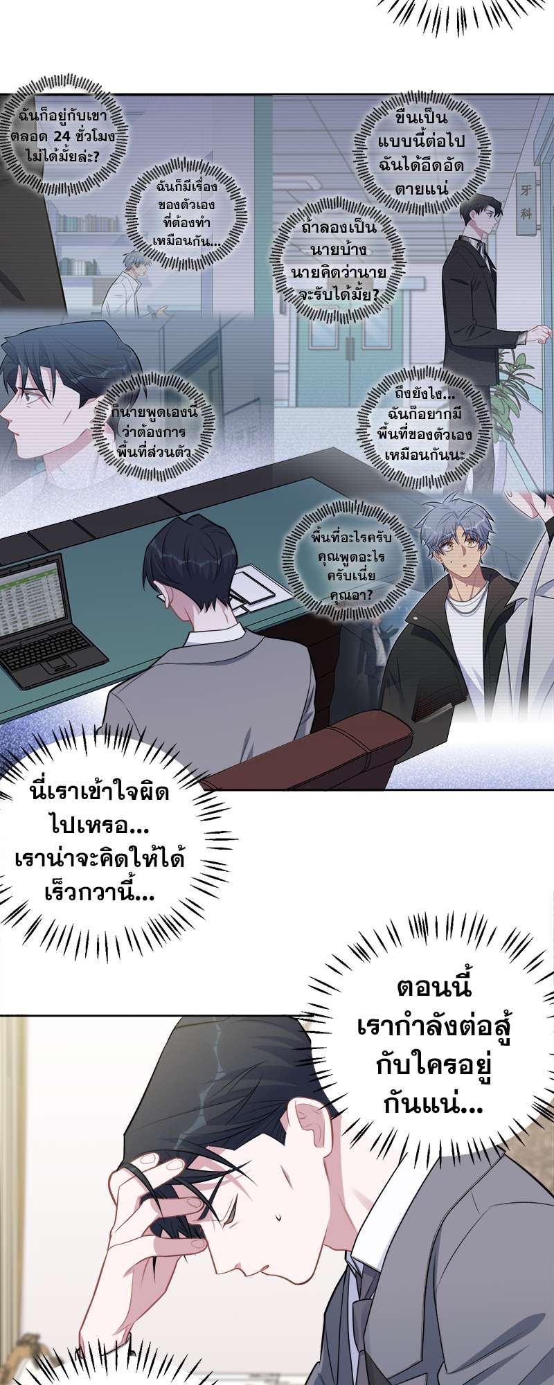 หน้า 23