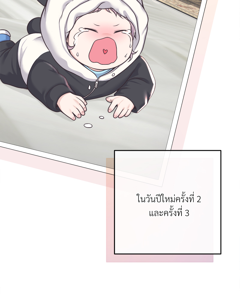 หน้า 86