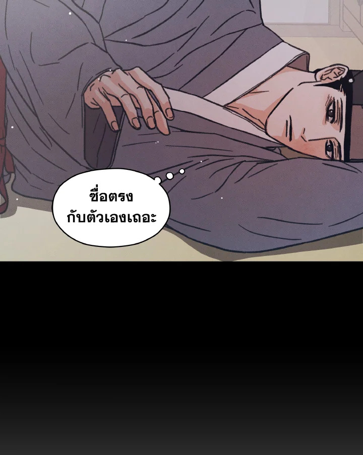 หน้า 108