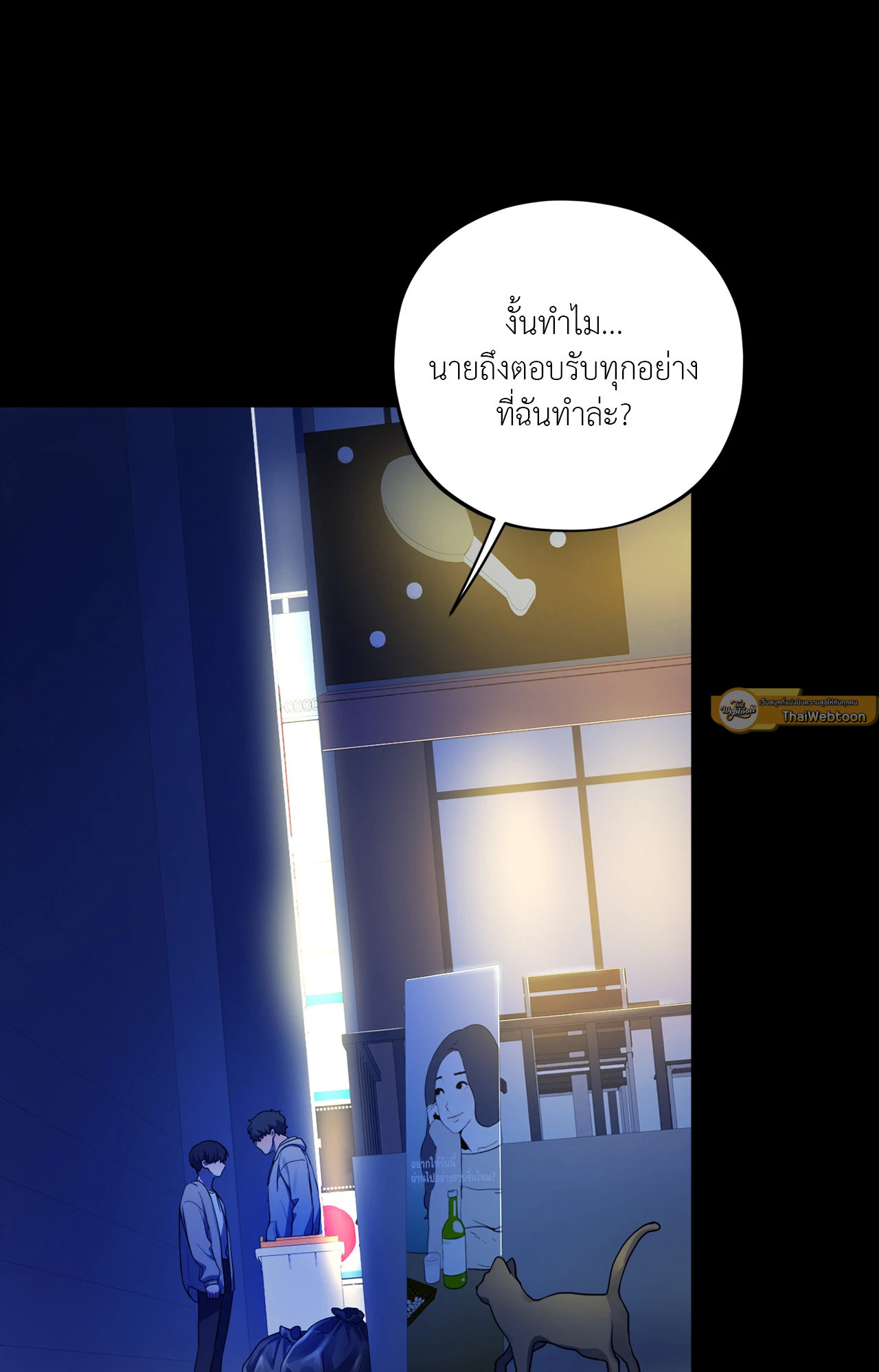 หน้า 25