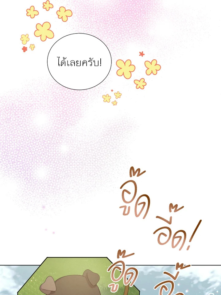หน้า 106