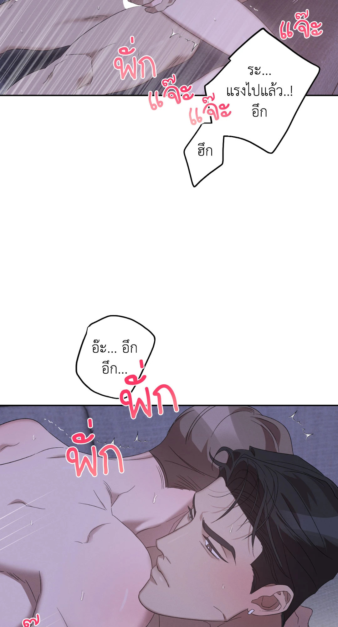 หน้า 69