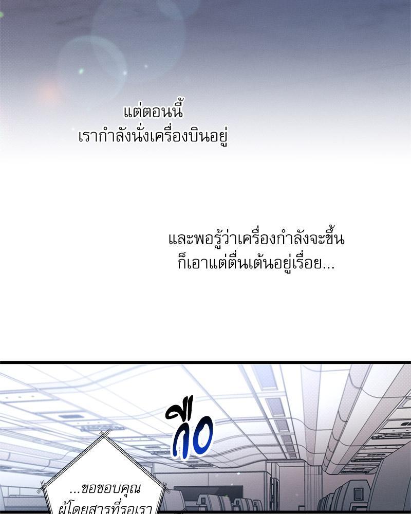 หน้า 71
