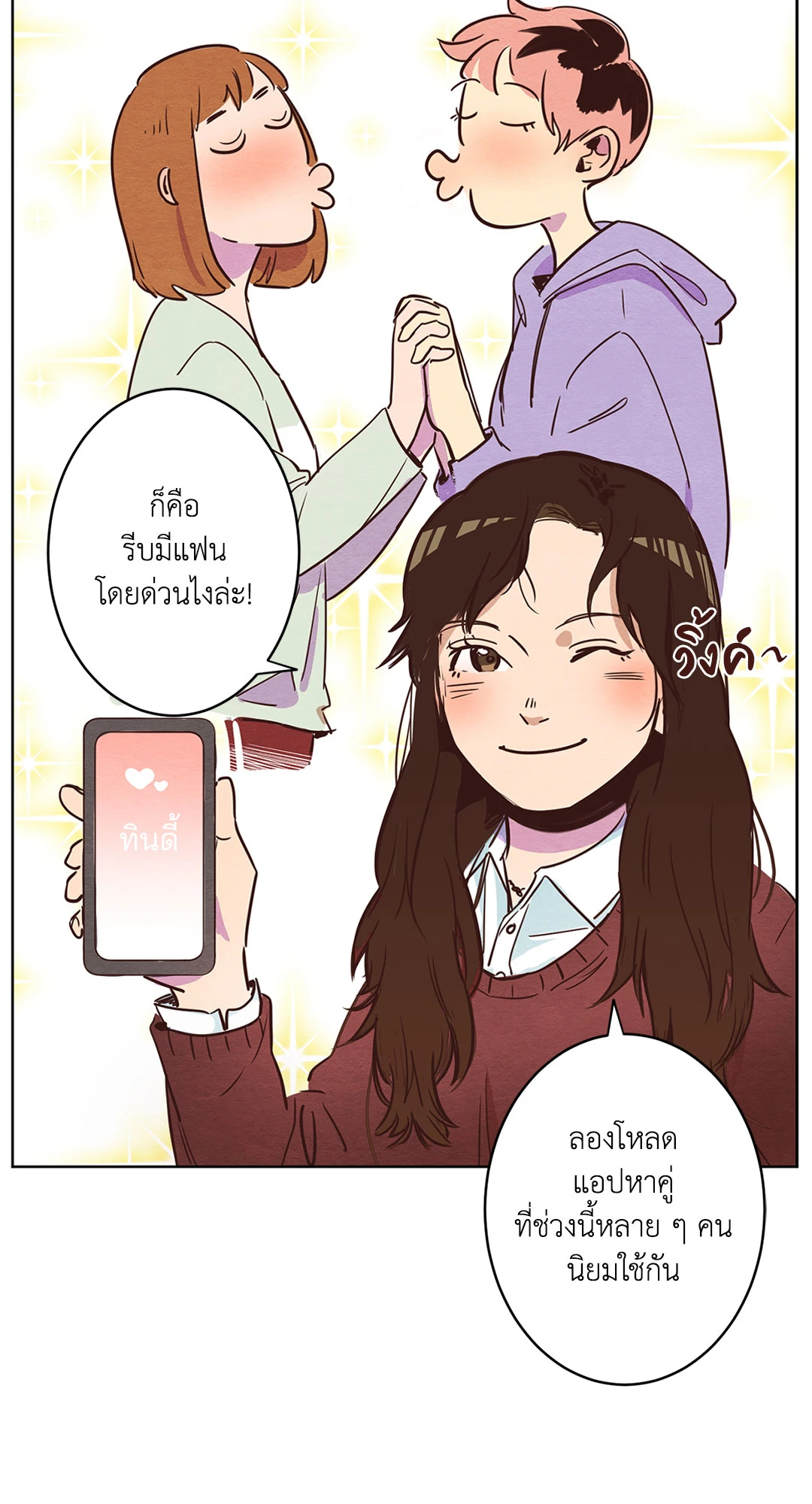 หน้า 18