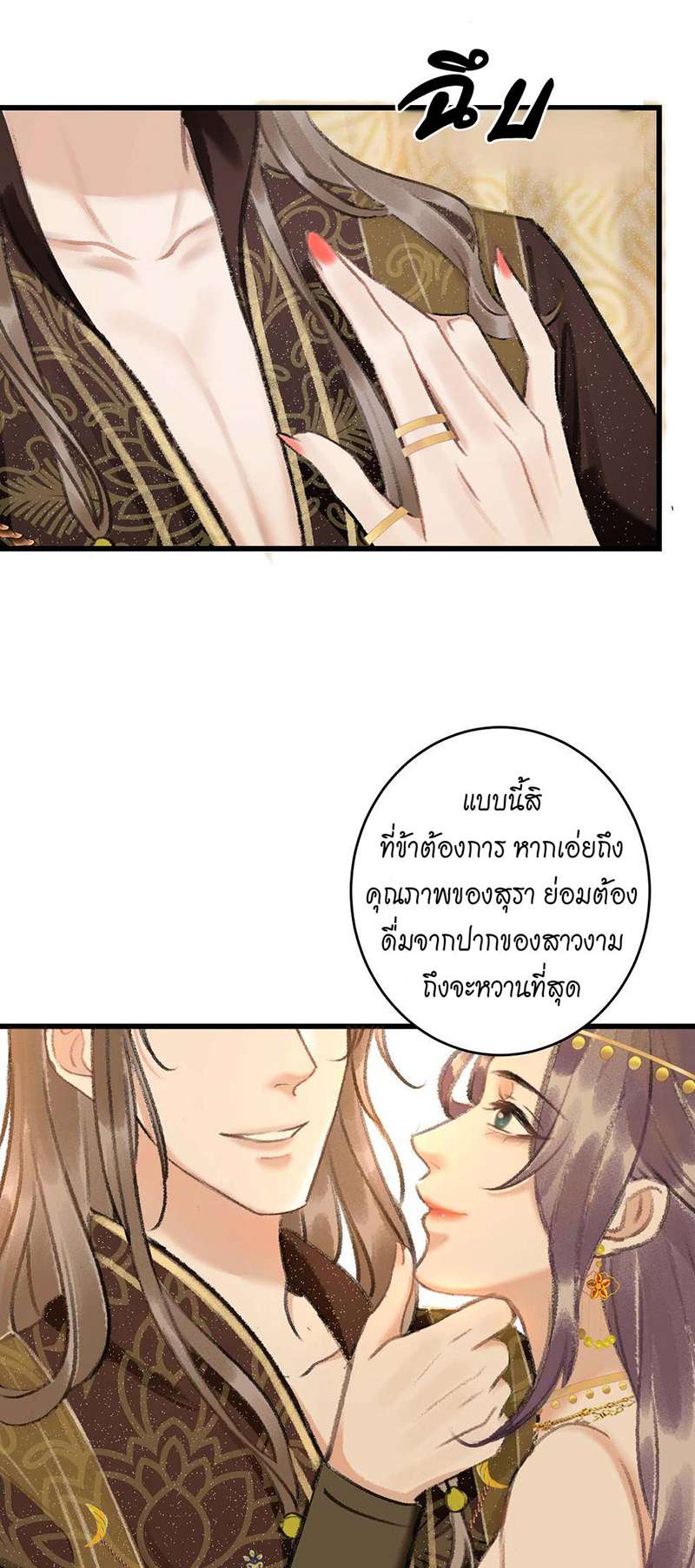 หน้า 69