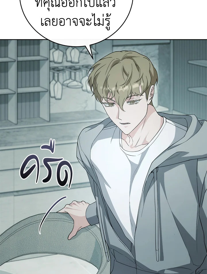 หน้า 105