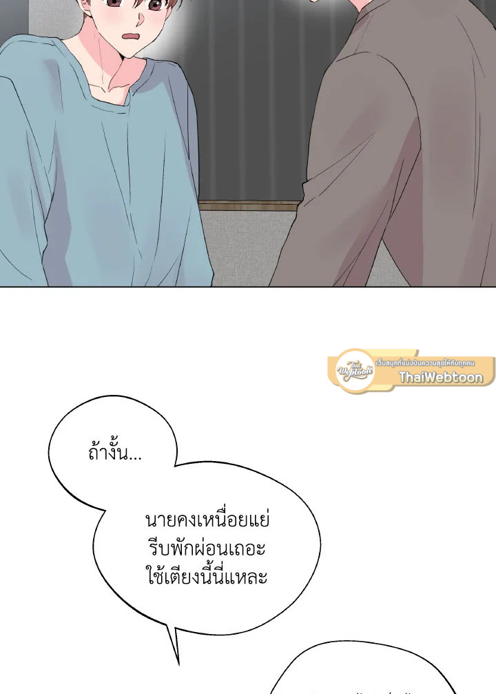 หน้า 57