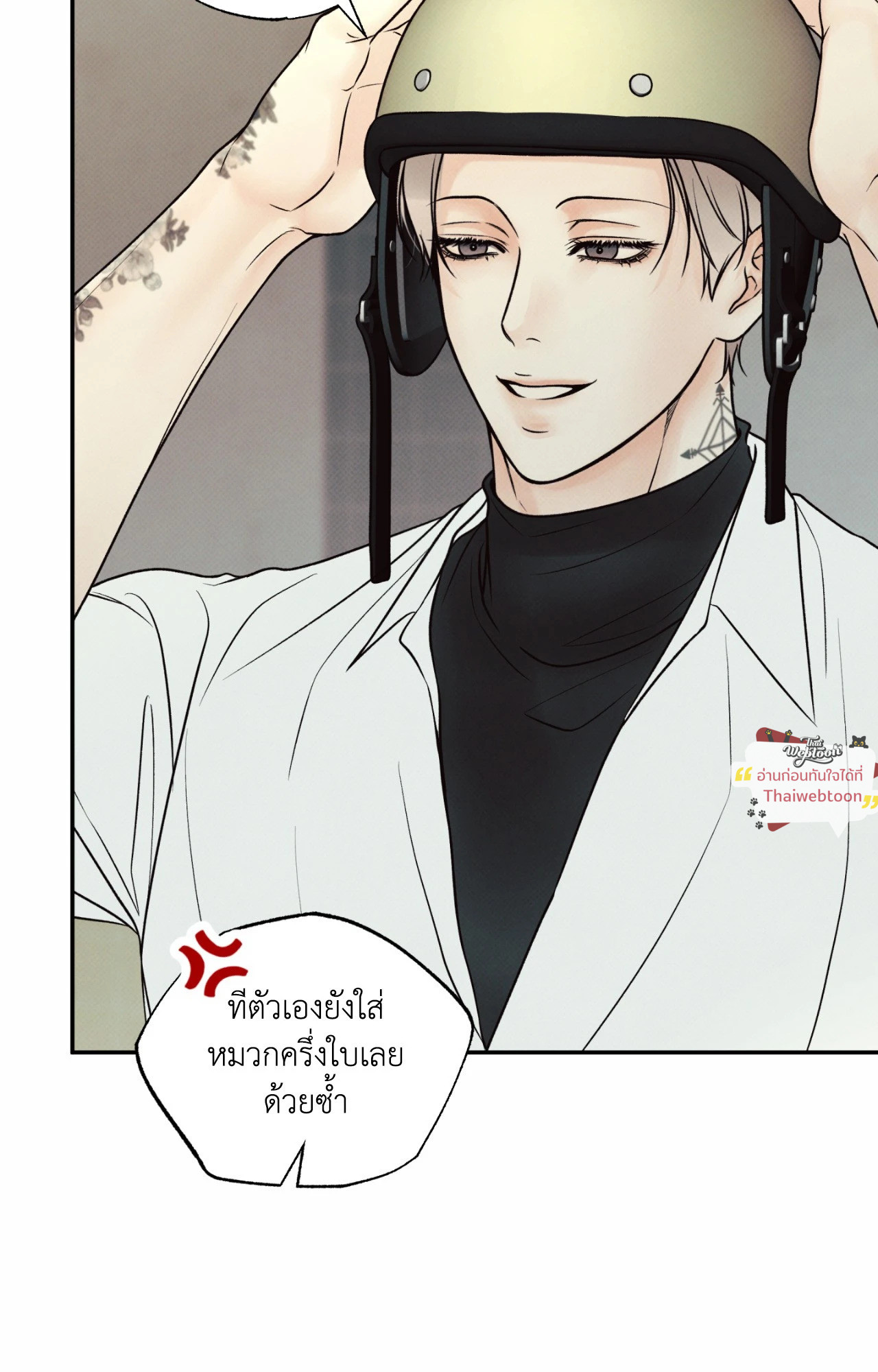 หน้า 22