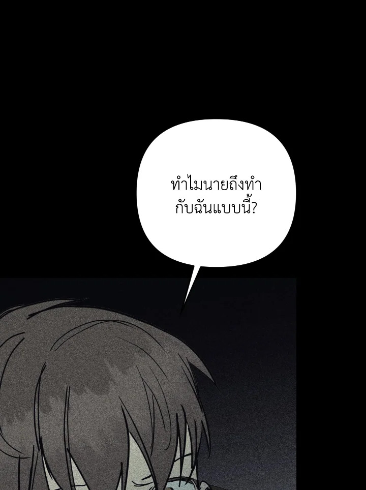 หน้า 84