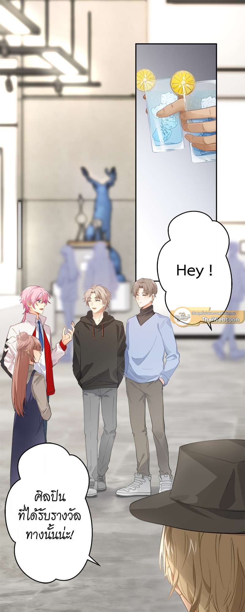 สัมผัสรักจับต้องได้ | Unspeakable Contact ตอนที่ 74 - รูปที่ 2