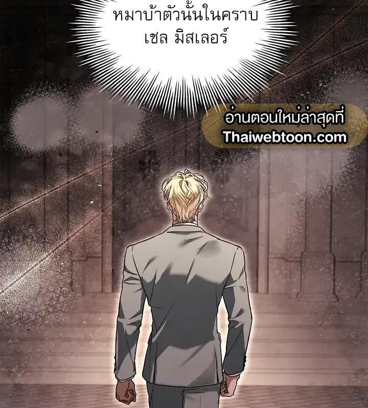 หน้า 117