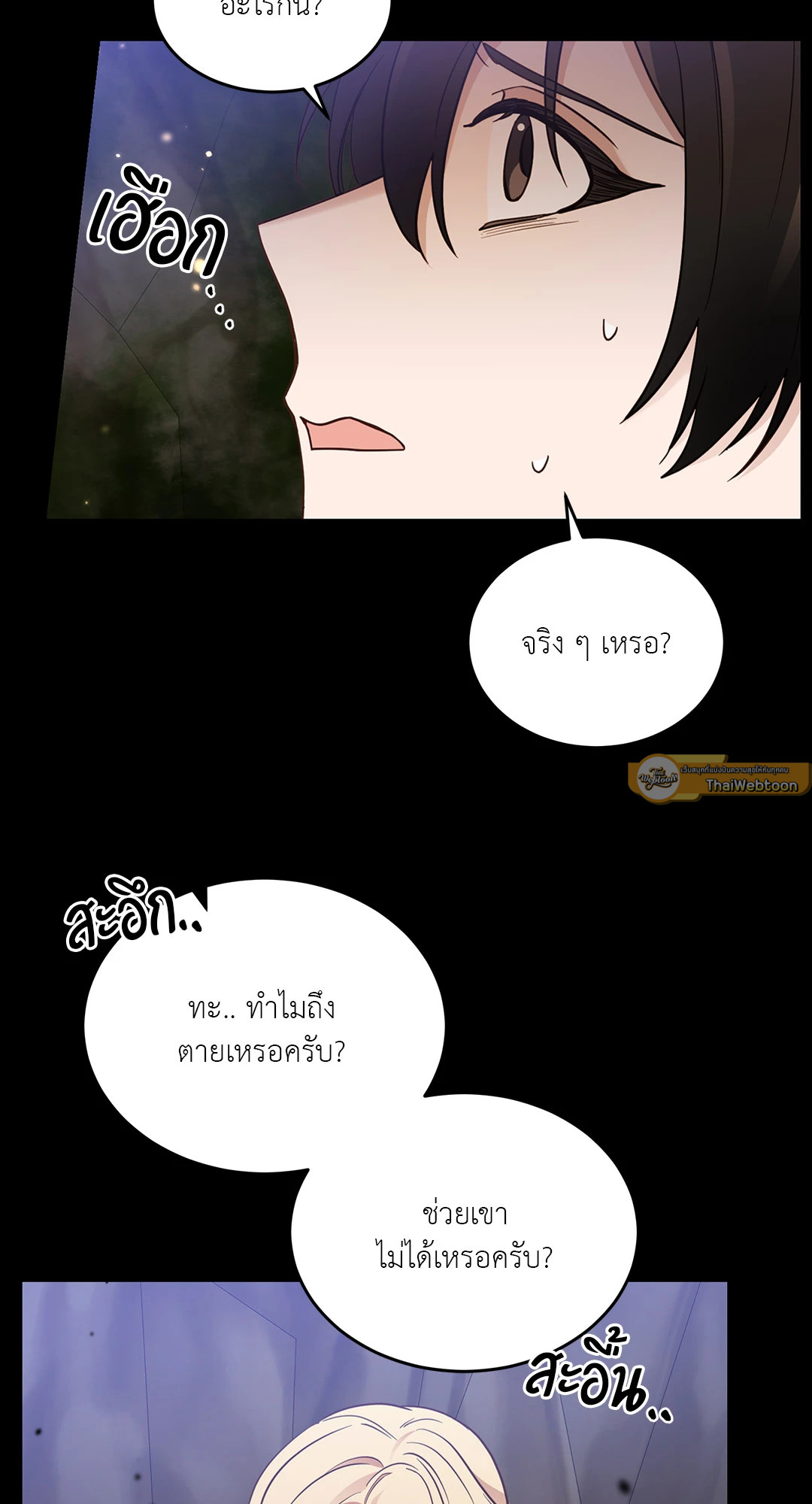 หน้า 55