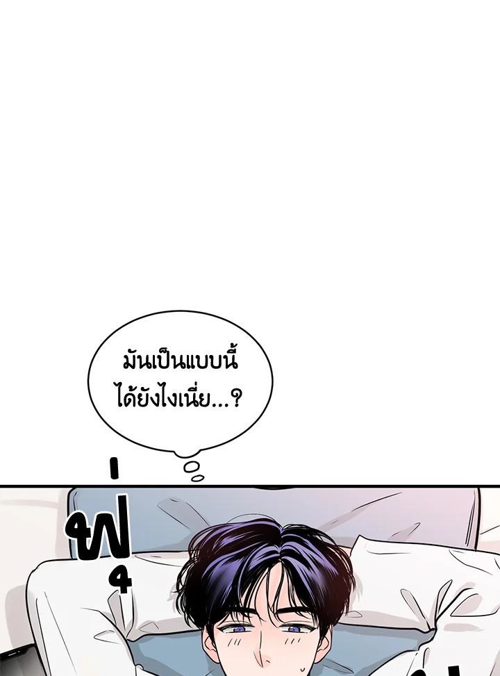 หน้า 76
