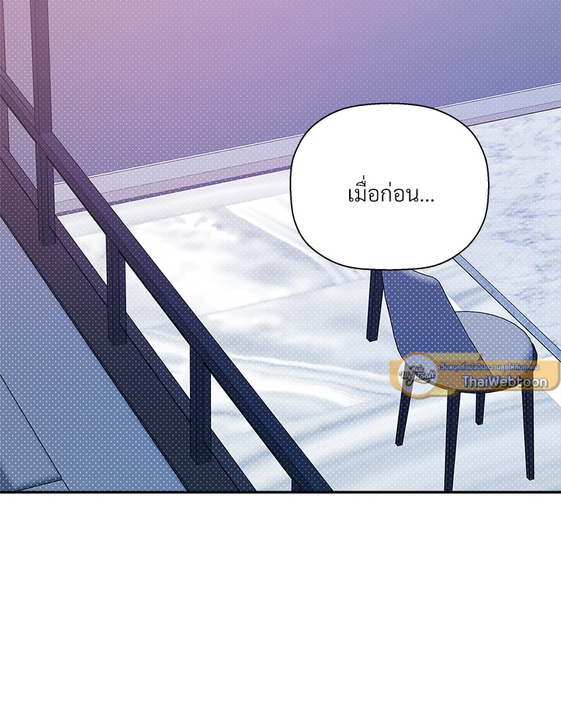 หน้า 103