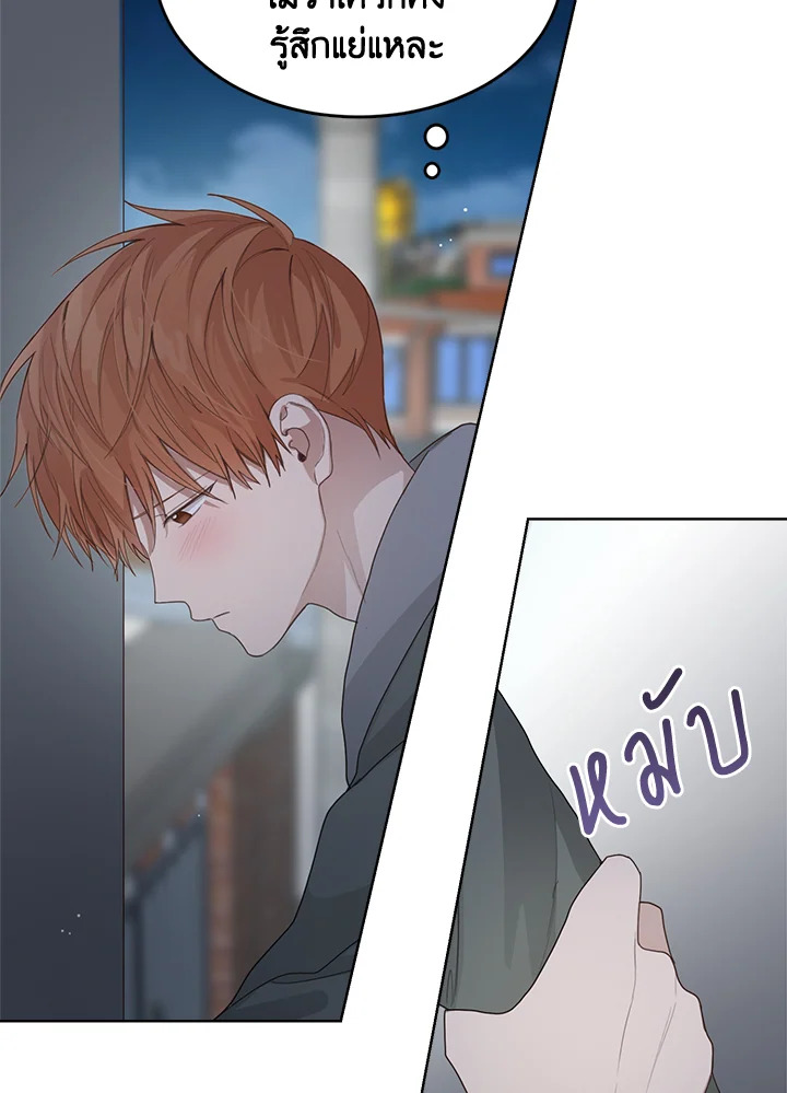 หน้า 49