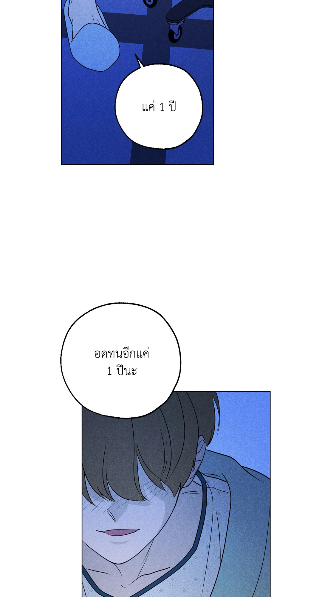 หน้า 53