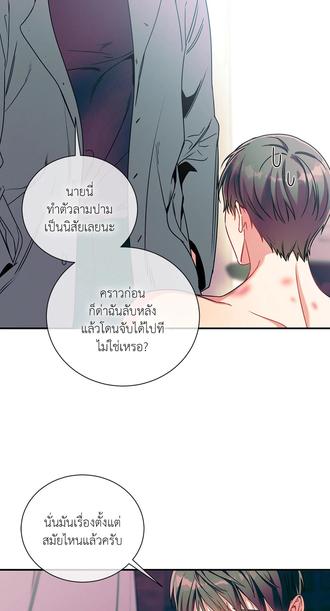 หน้า 56