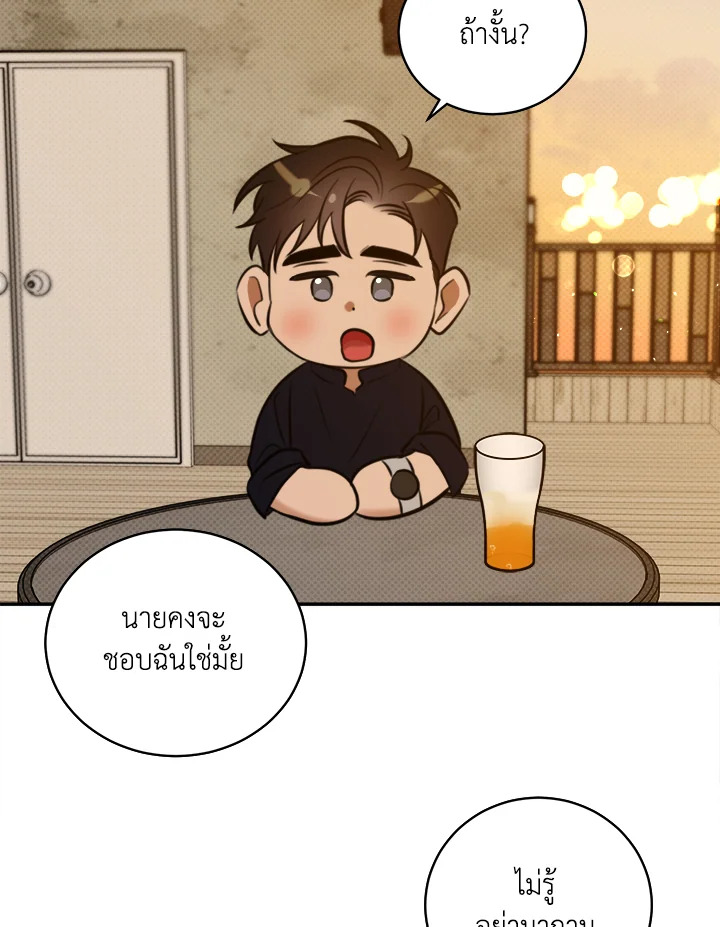 หน้า 70