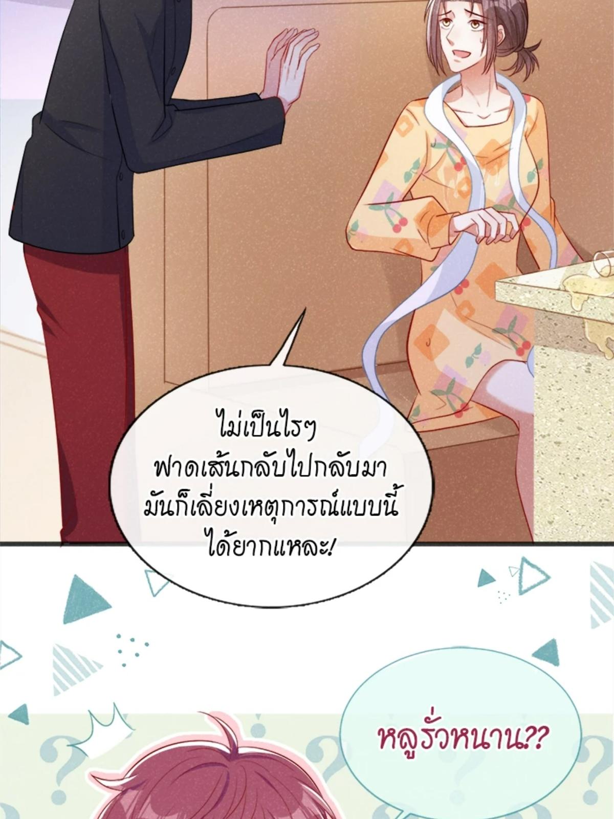 หน้า 28
