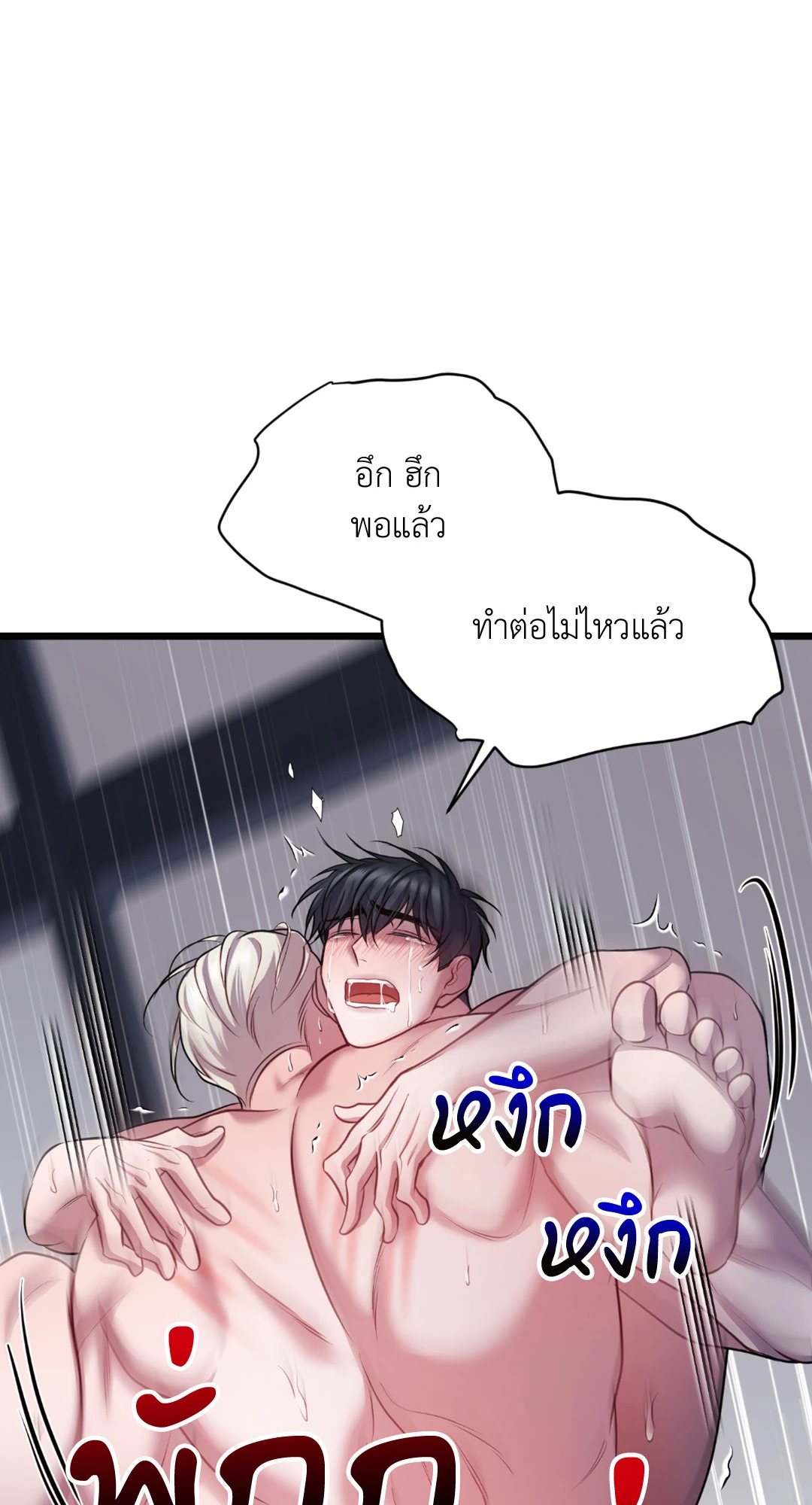หน้า 67