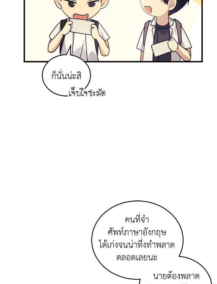 หน้า 53