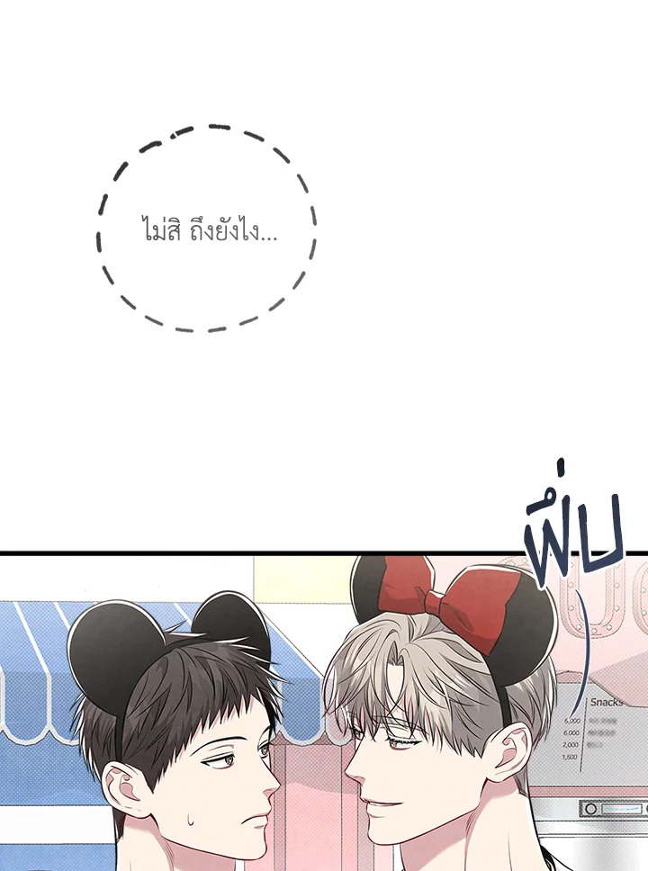 หน้า 106