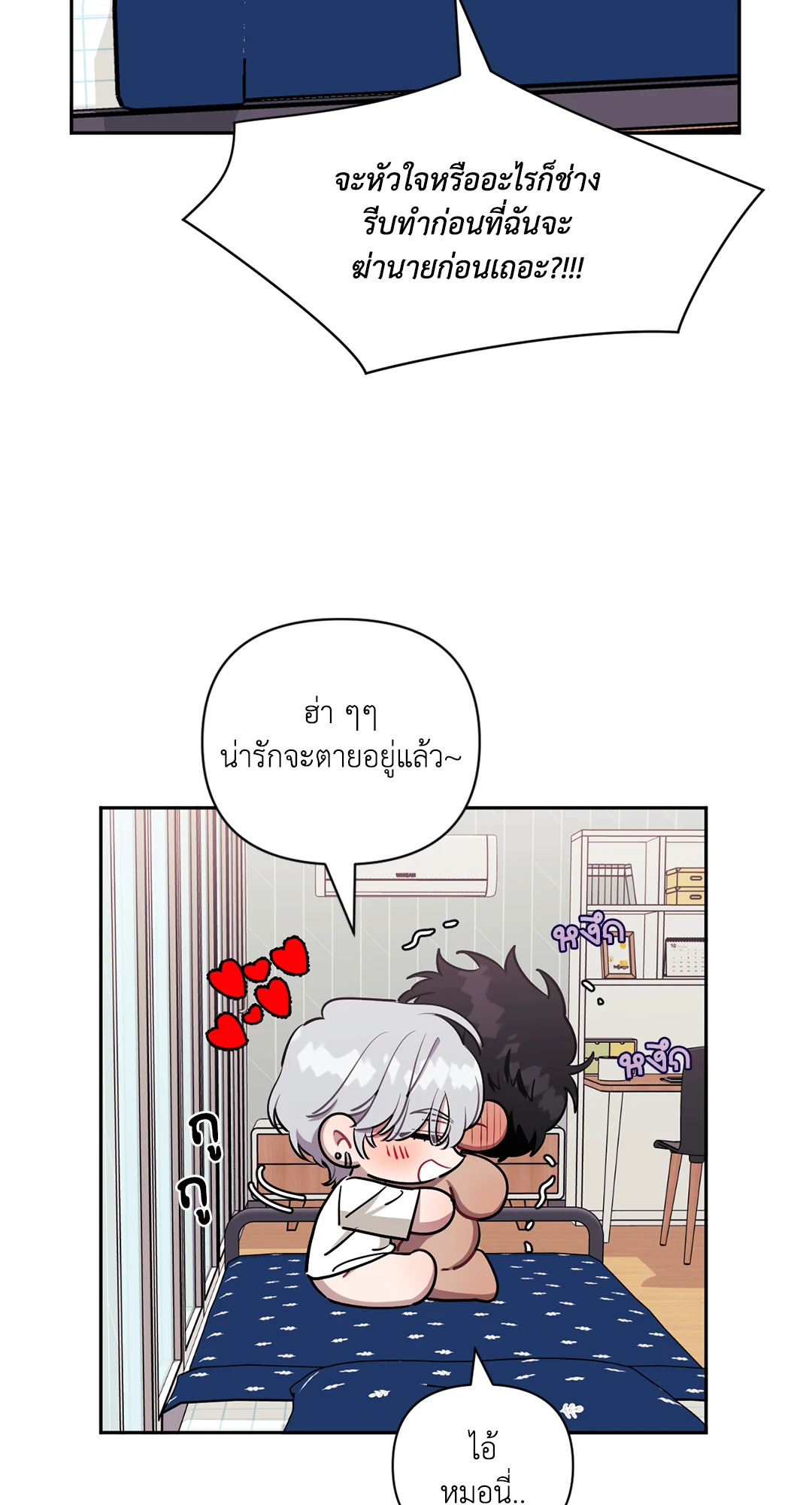 หน้า 70
