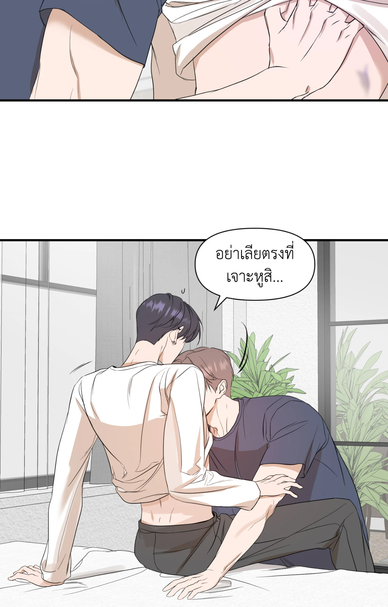 หน้า 49