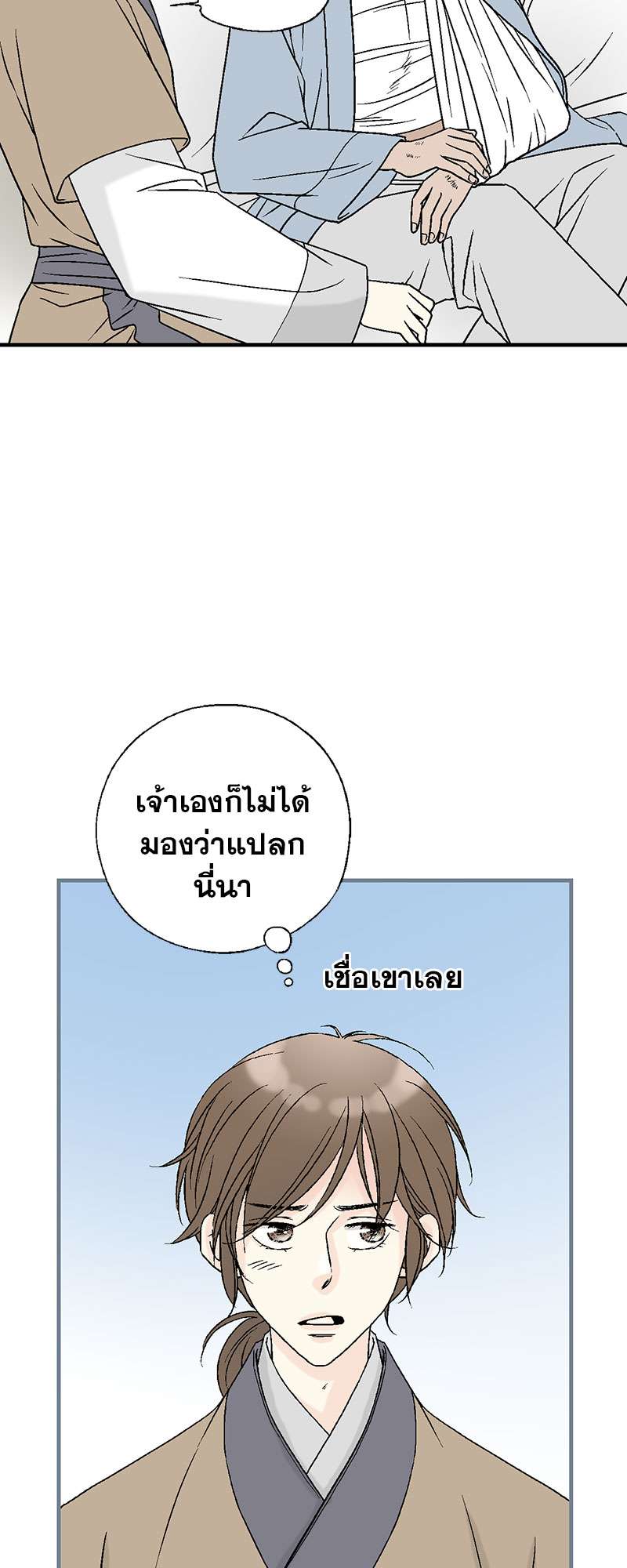 หน้า 47