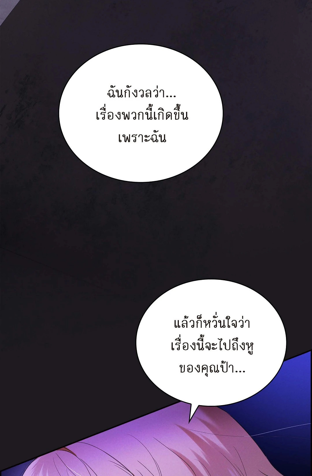 หน้า 90