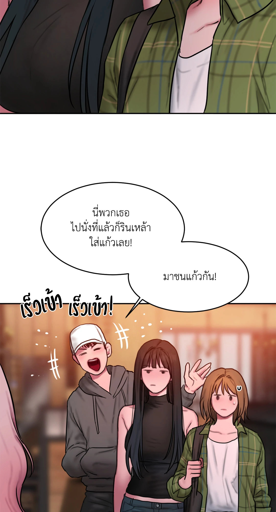 หน้า 67