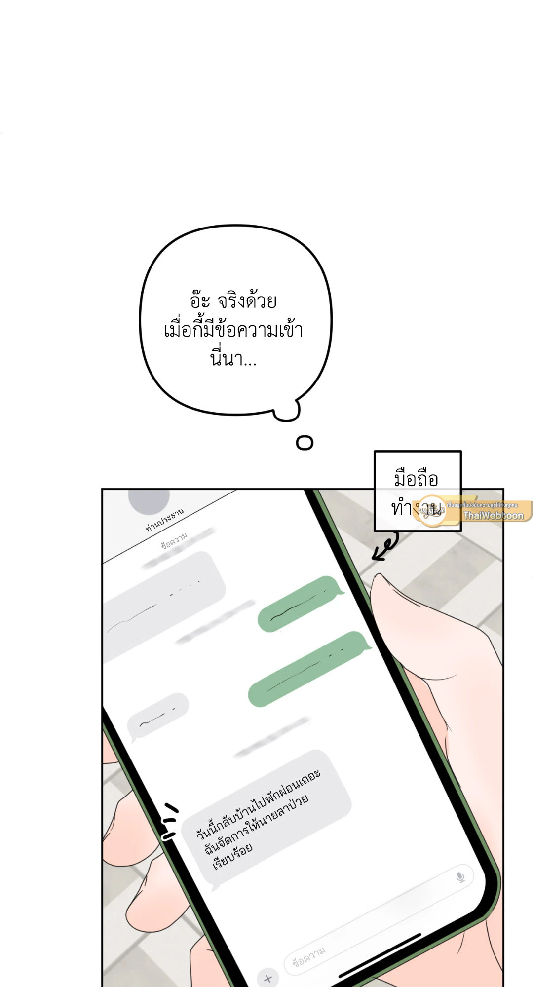 หน้า 74