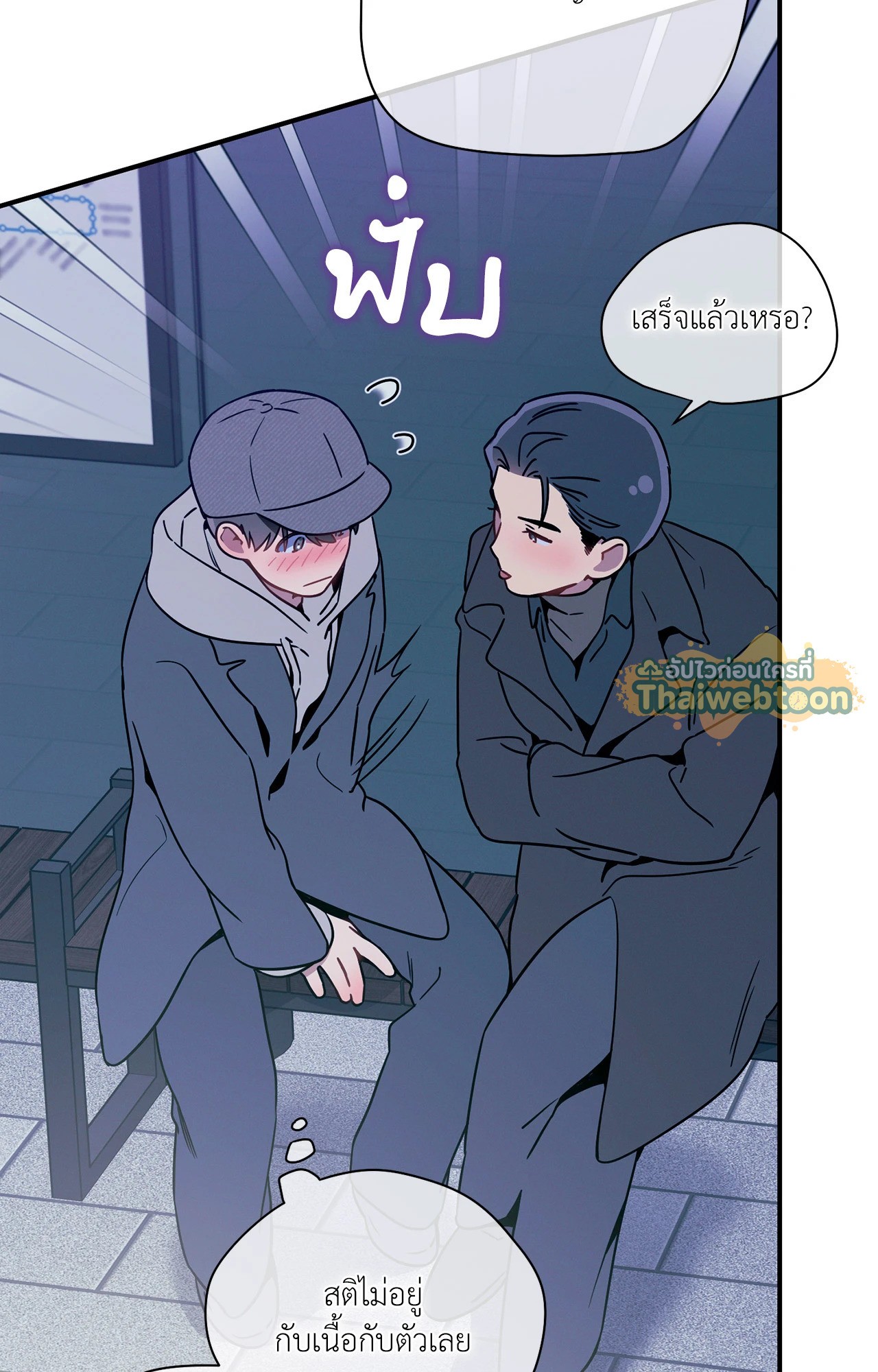 หน้า 56