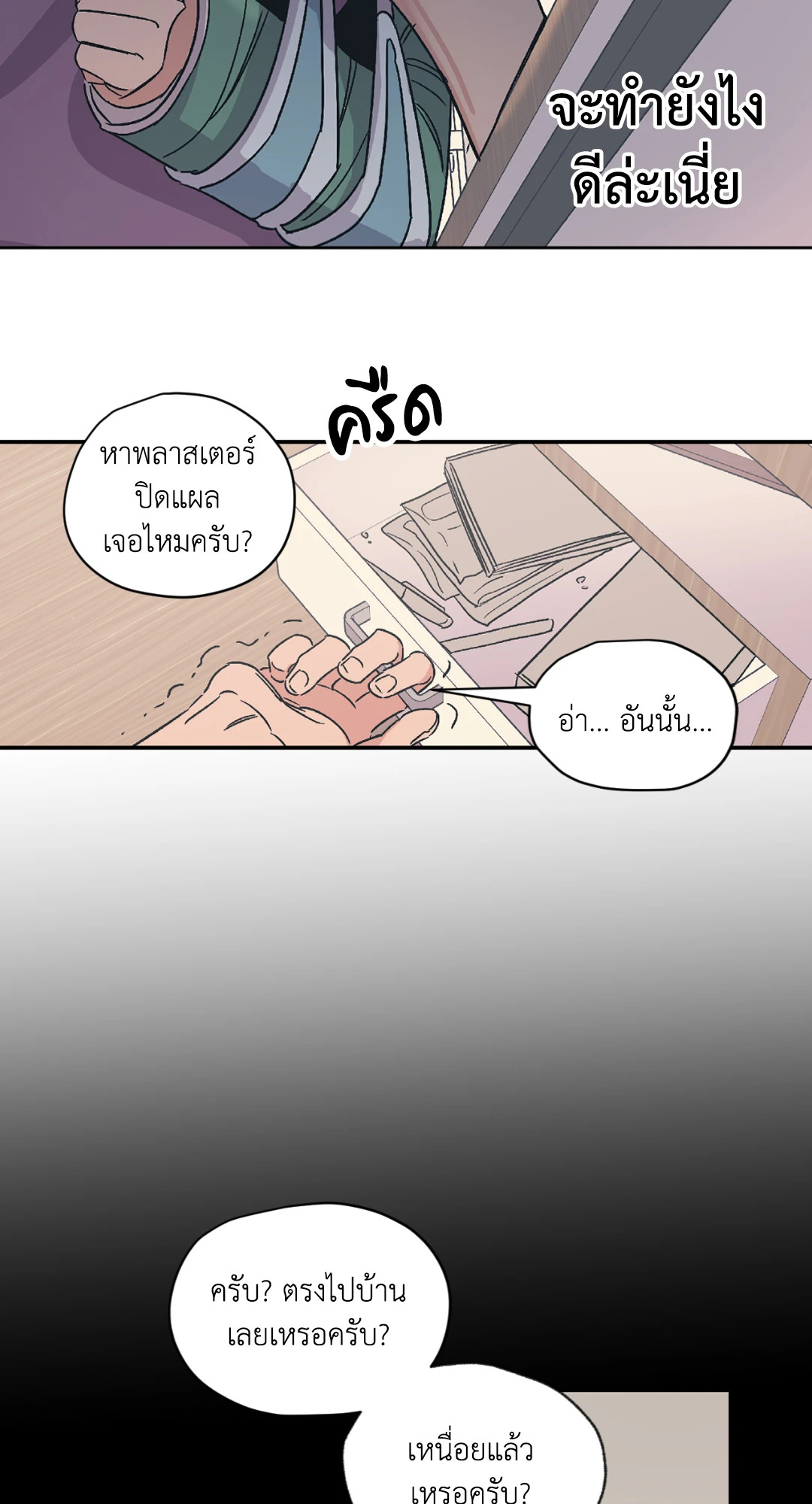 หน้า 35