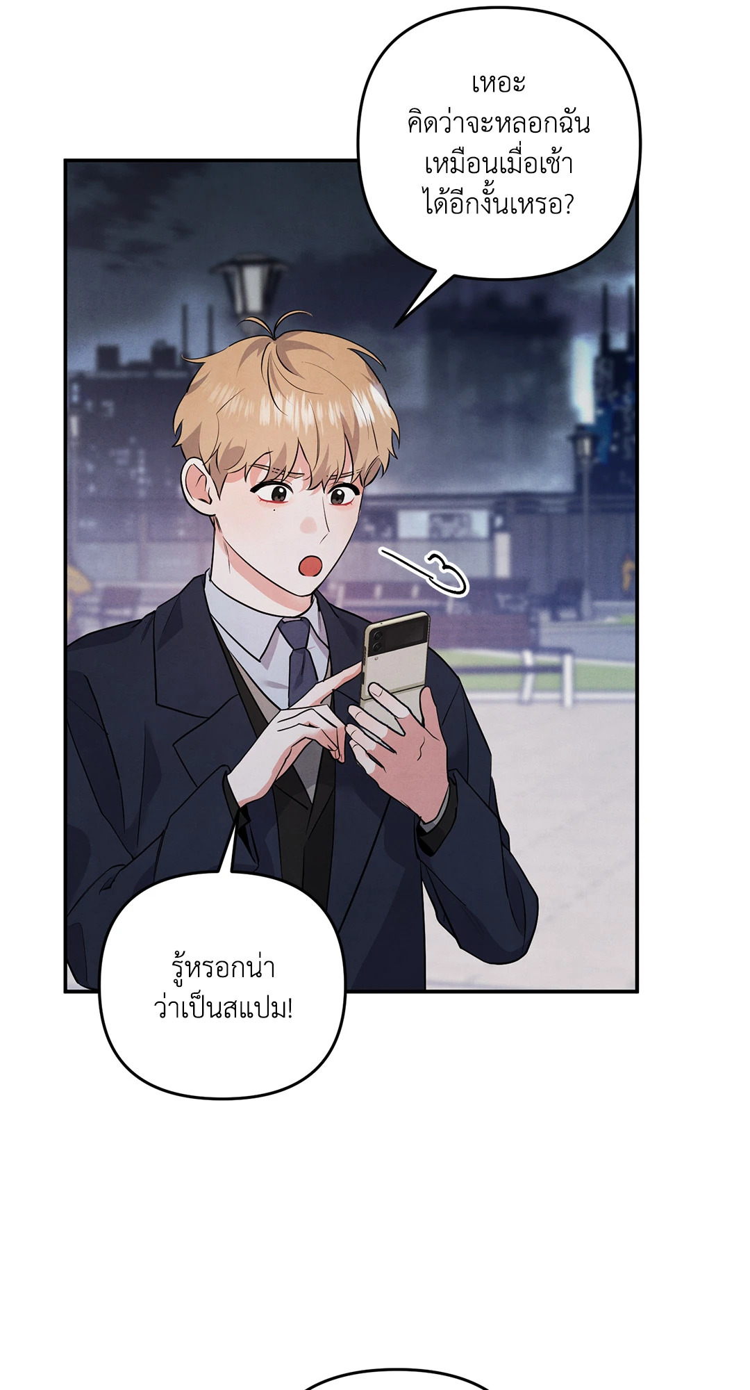หน้า 56