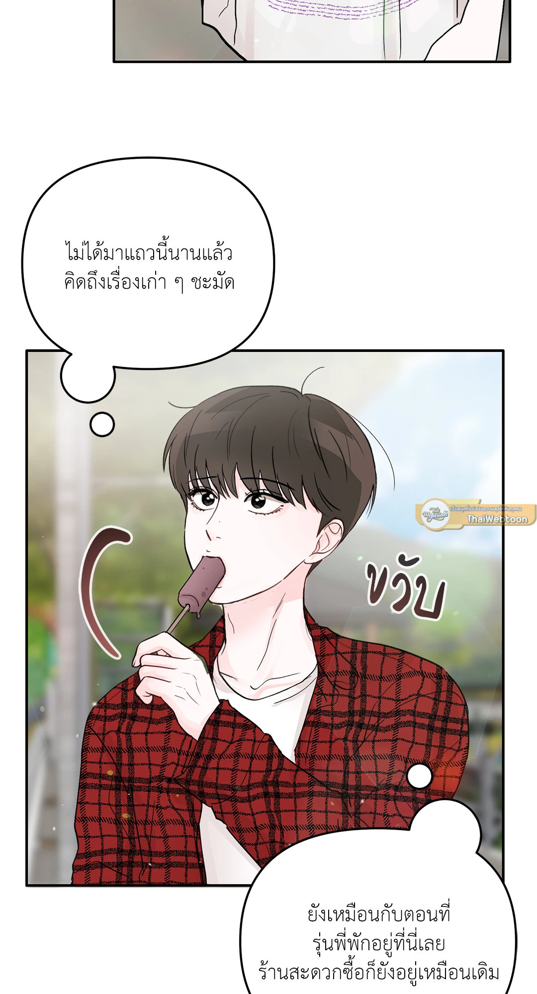 หน้า 72
