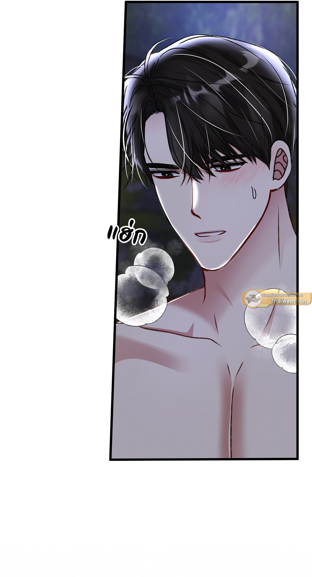 หน้า 73