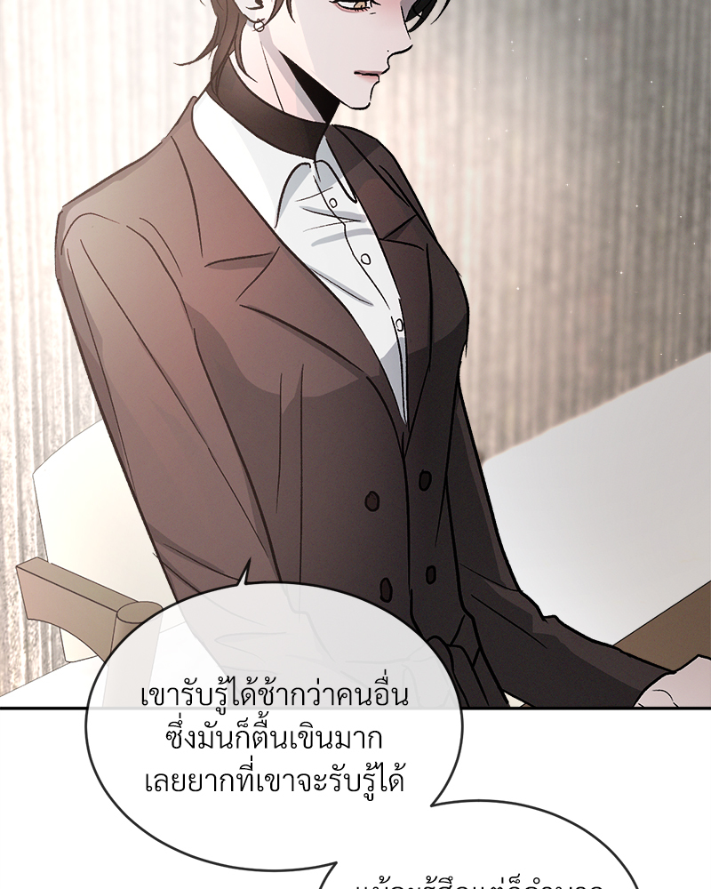 หน้า 112