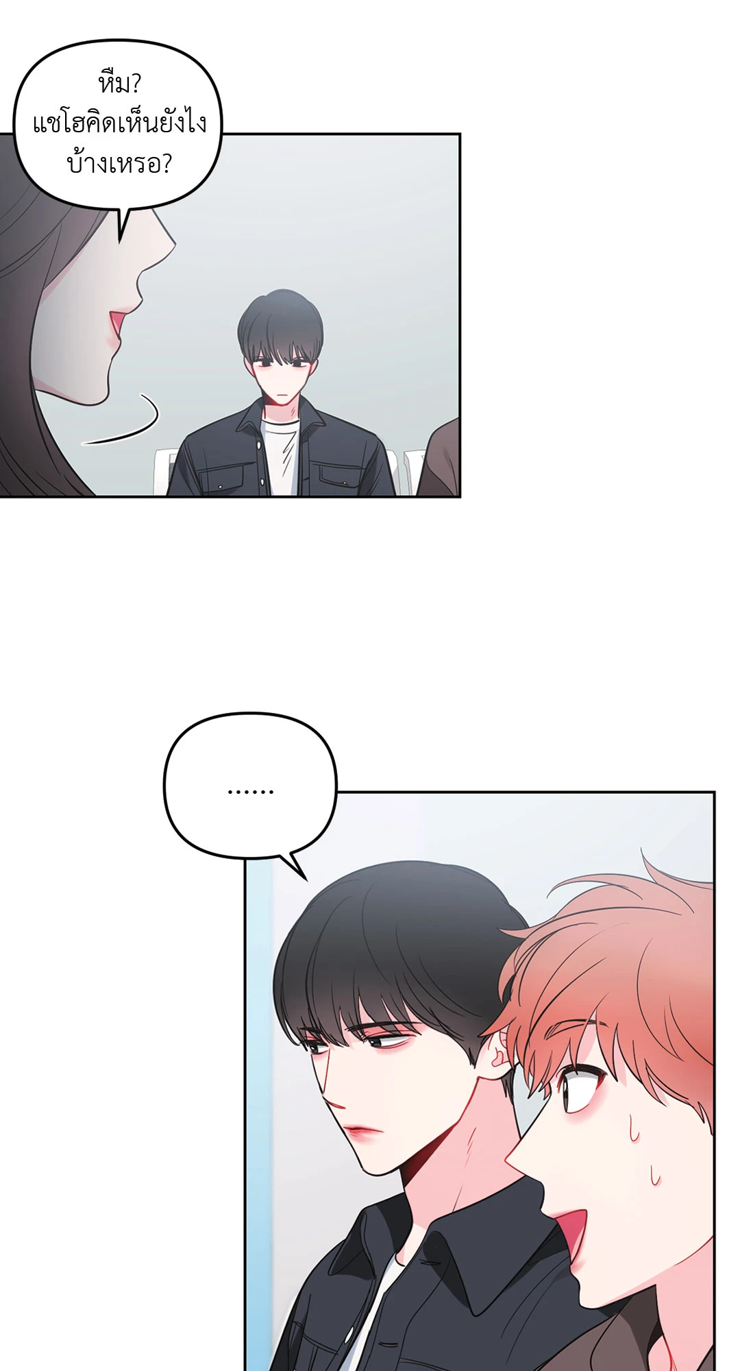หน้า 26