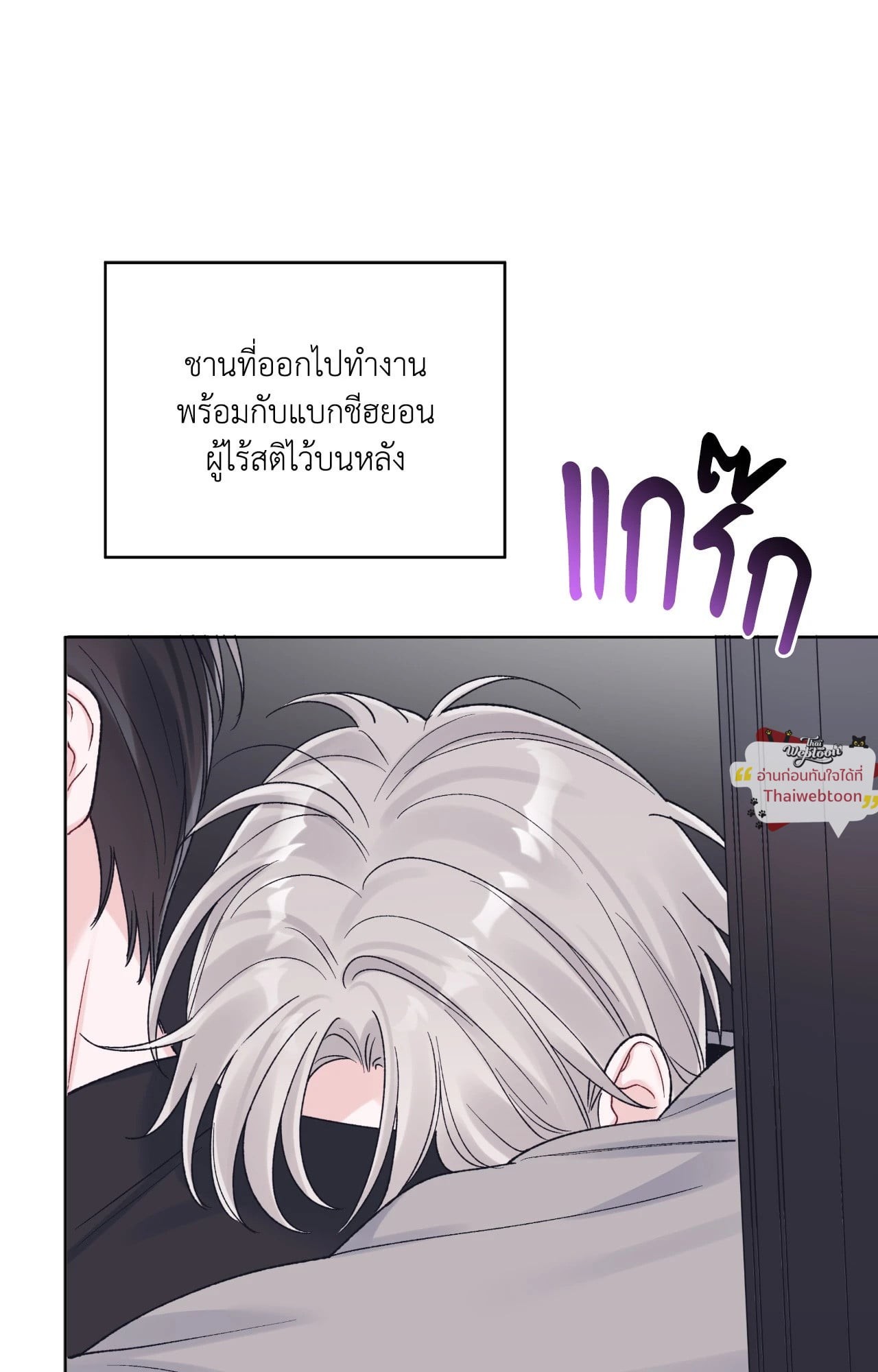 หน้า 51