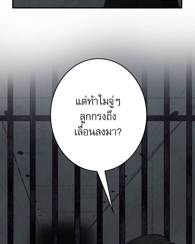 หน้า 102