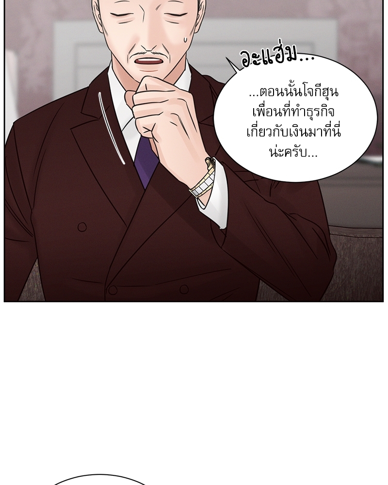 หน้า 85