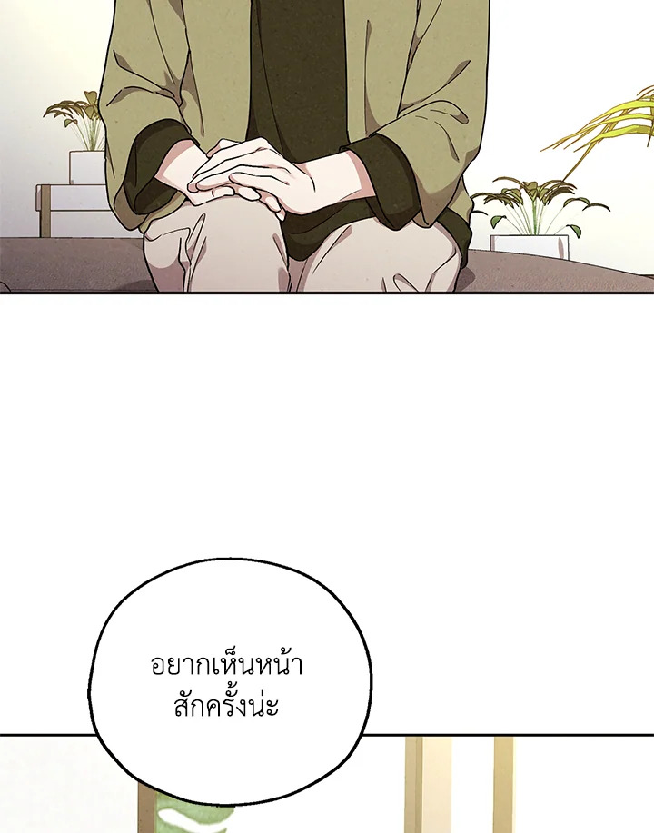 หน้า 77