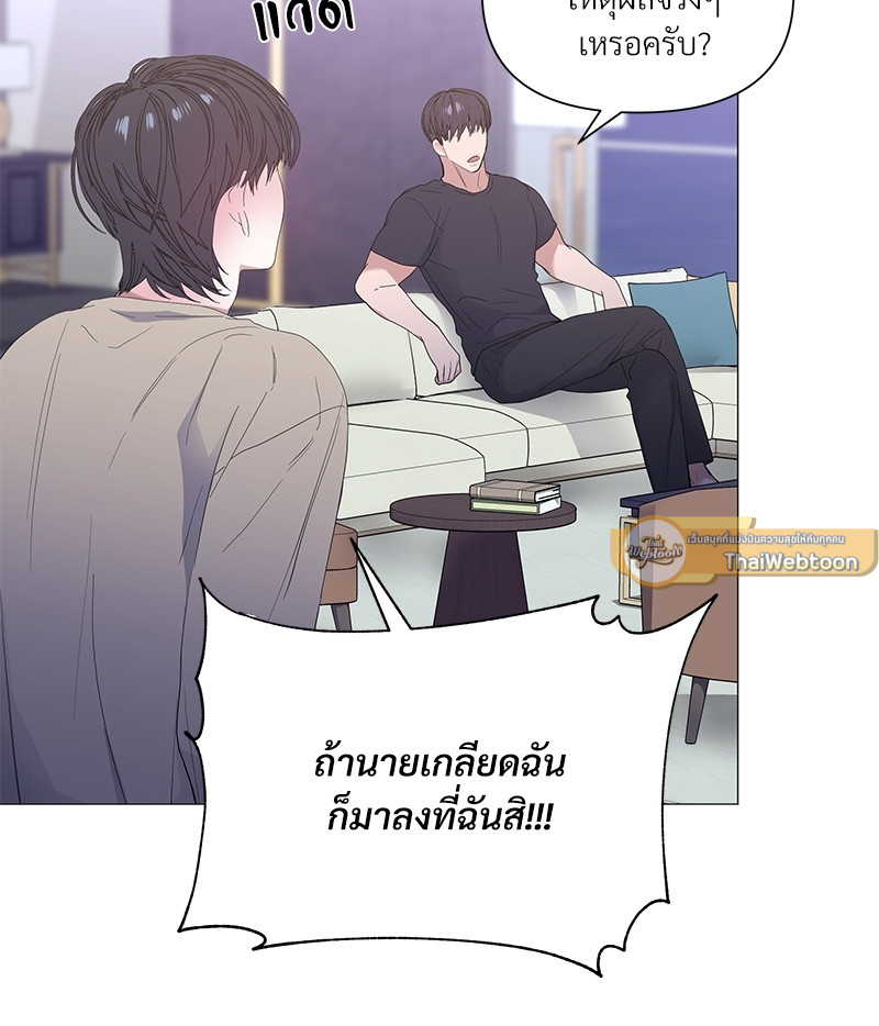 หน้า 88