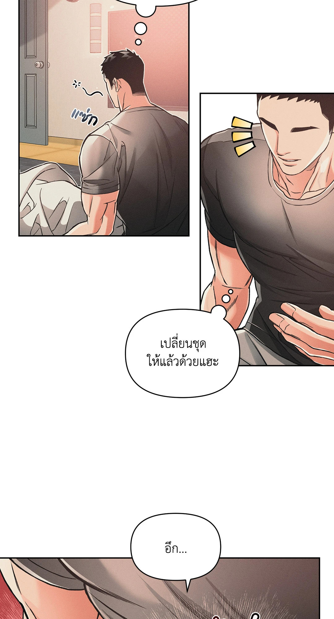 หน้า 46