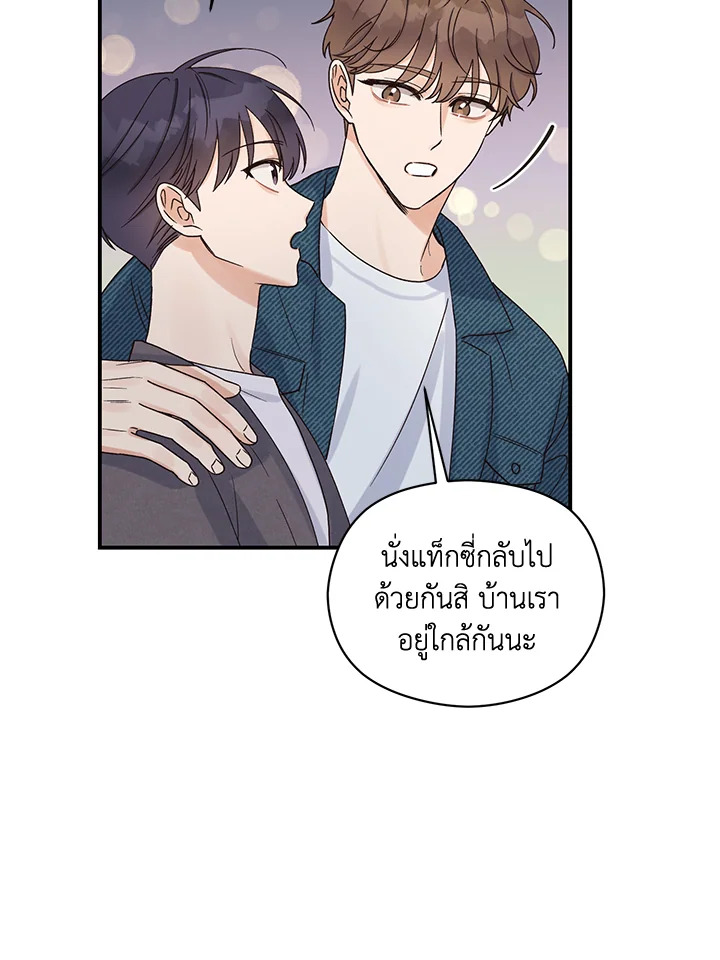 หน้า 74
