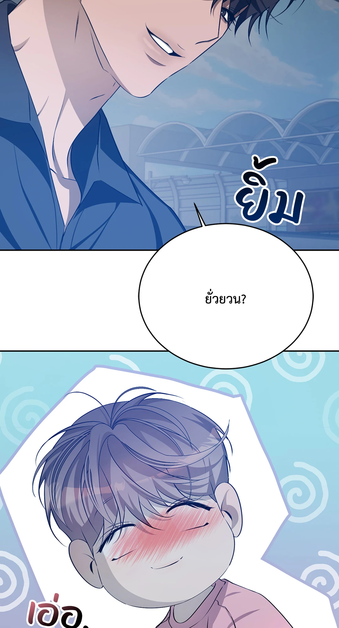 หน้า 80