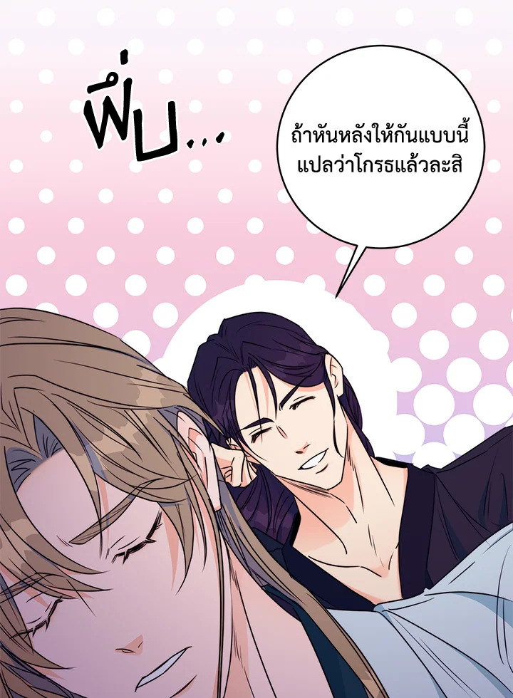 หน้า 78