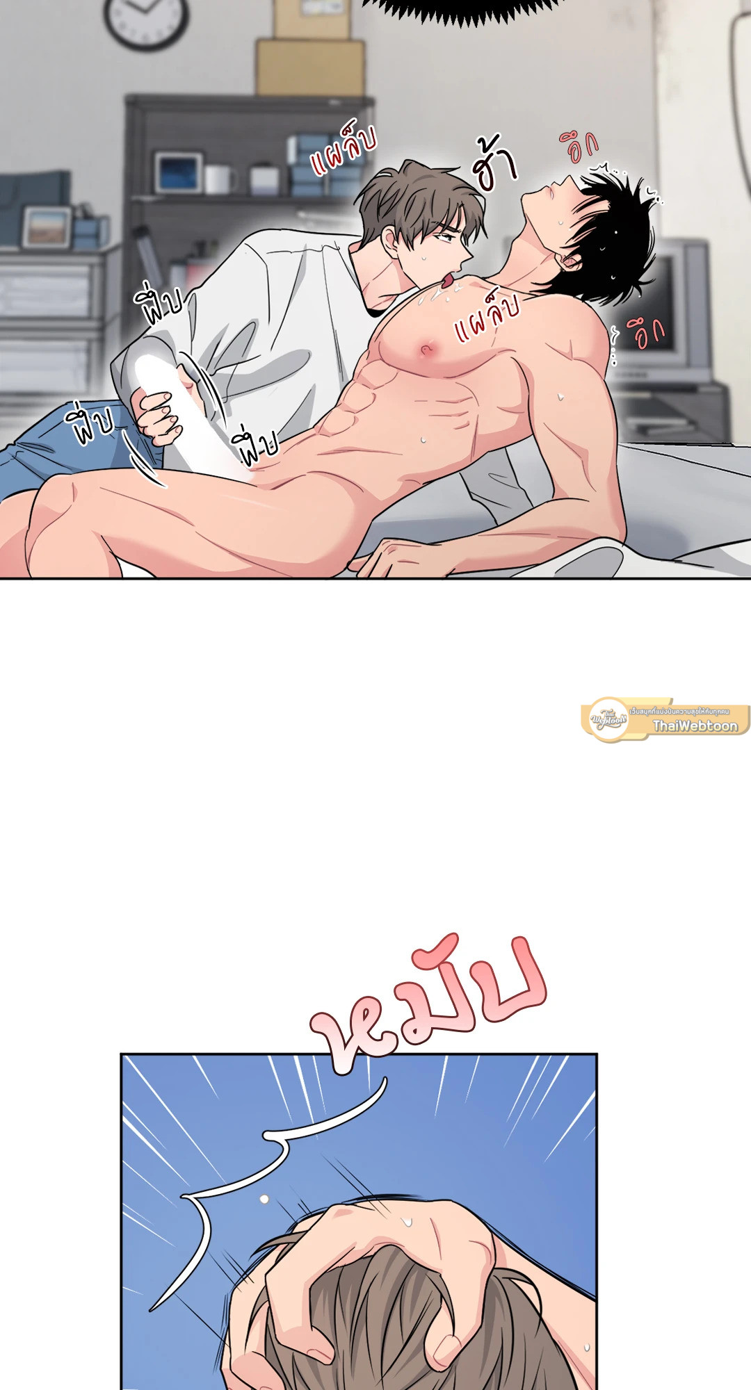 หน้า 58