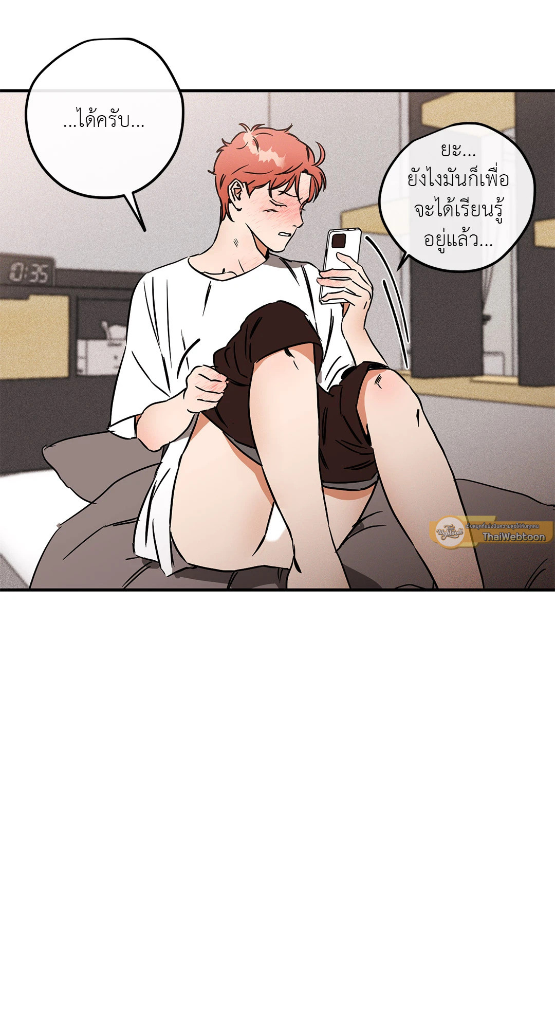 หน้า 58